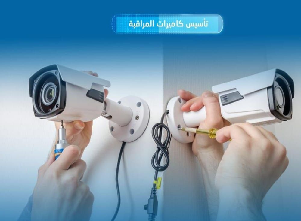 فريق الخبراء المبدعون أثناء تركيب كاميرات المراقبة